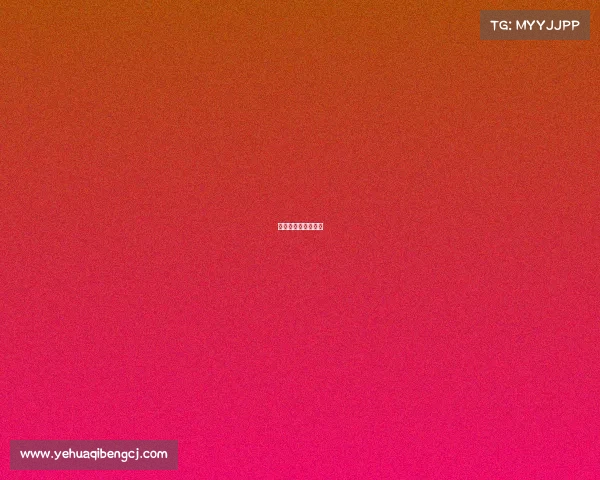 马拉松跑步赛事时间